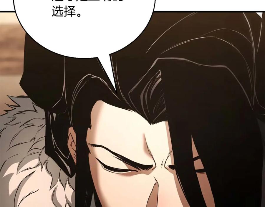 死灵法师：重生的我全技能精通 - 第38话 喜当爹？ - 第102张图