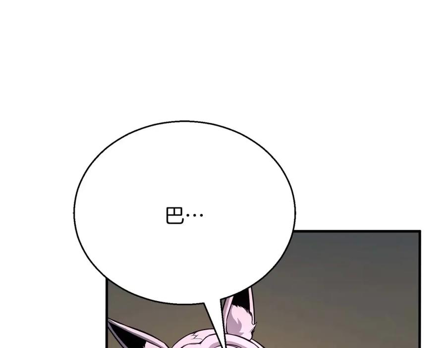 死灵法师：重生的我全技能精通 - 第38话 喜当爹？ - 第282张图