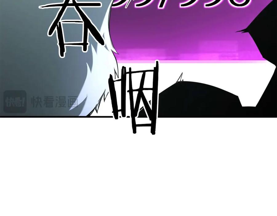 死灵法师：重生的我全技能精通 - 第38话 喜当爹？ - 第236张图