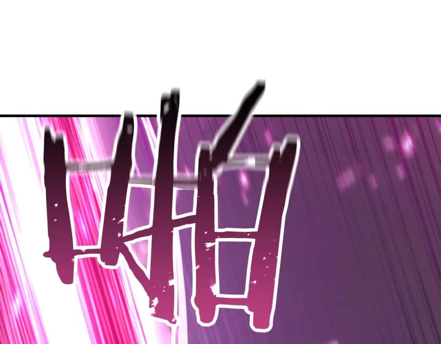 死灵法师：重生的我全技能精通 - 第38话 喜当爹？ - 第240张图