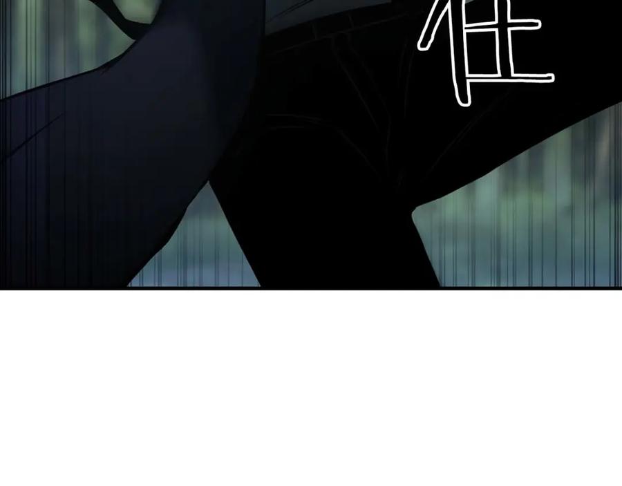 死灵法师：重生的我全技能精通 - 第38话 喜当爹？ - 第276张图