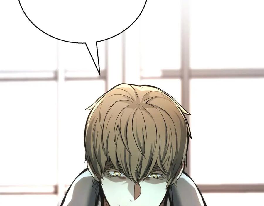 死灵法师：重生的我全技能精通 - 第38话 喜当爹？ - 第198张图