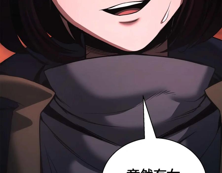 死灵法师：重生的我全技能精通 - 第38话 喜当爹？ - 第302张图