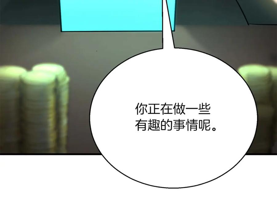 死灵法师：重生的我全技能精通 - 第38话 喜当爹？ - 第200张图