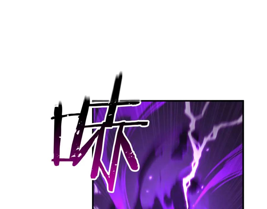 死灵法师：重生的我全技能精通 - 第38话 喜当爹？ - 第203张图