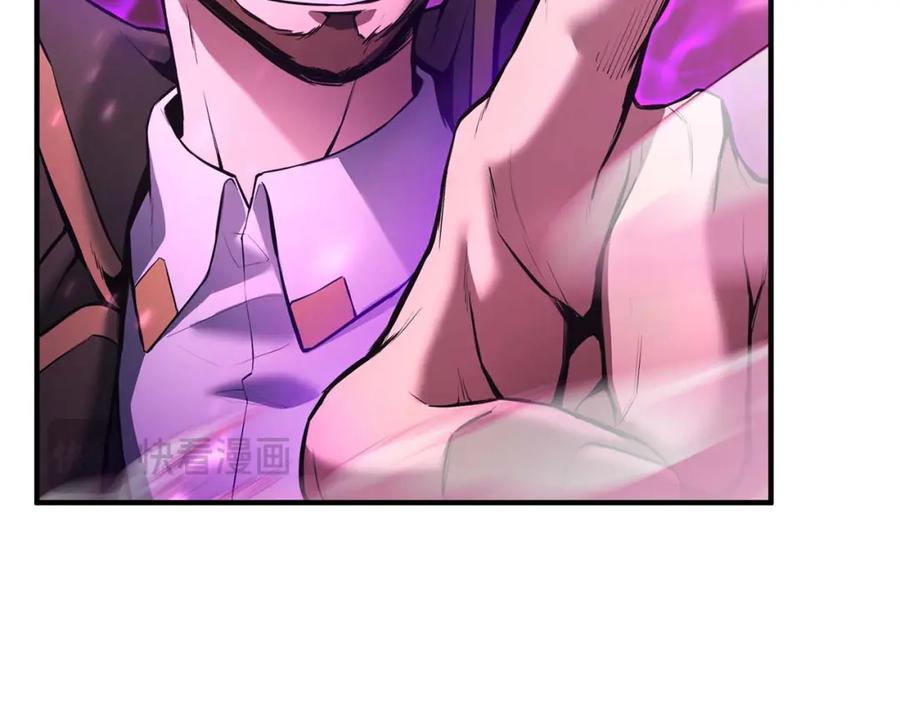 死灵法师：重生的我全技能精通 - 第38话 喜当爹？ - 第259张图