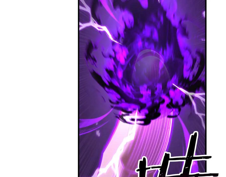 死灵法师：重生的我全技能精通 - 第38话 喜当爹？ - 第204张图