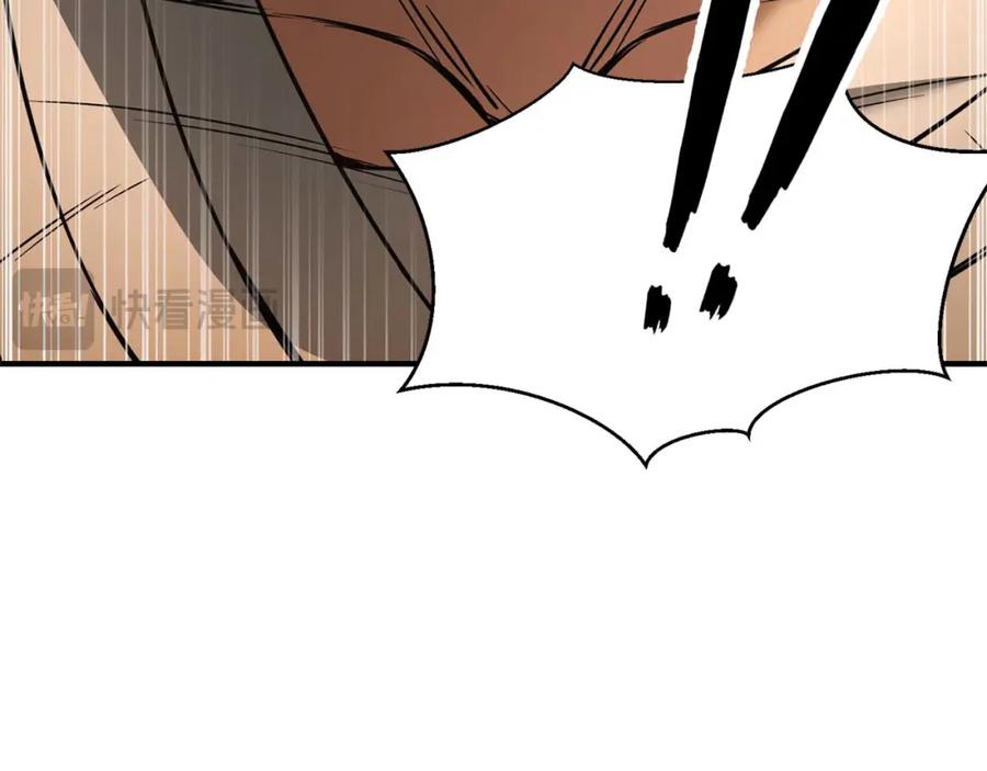 死灵法师：重生的我全技能精通 - 第38话 喜当爹？ - 第35张图