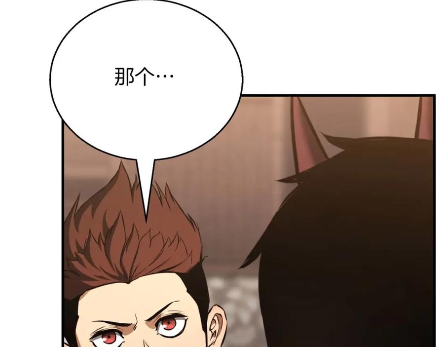 死灵法师：重生的我全技能精通 - 第38话 喜当爹？ - 第148张图