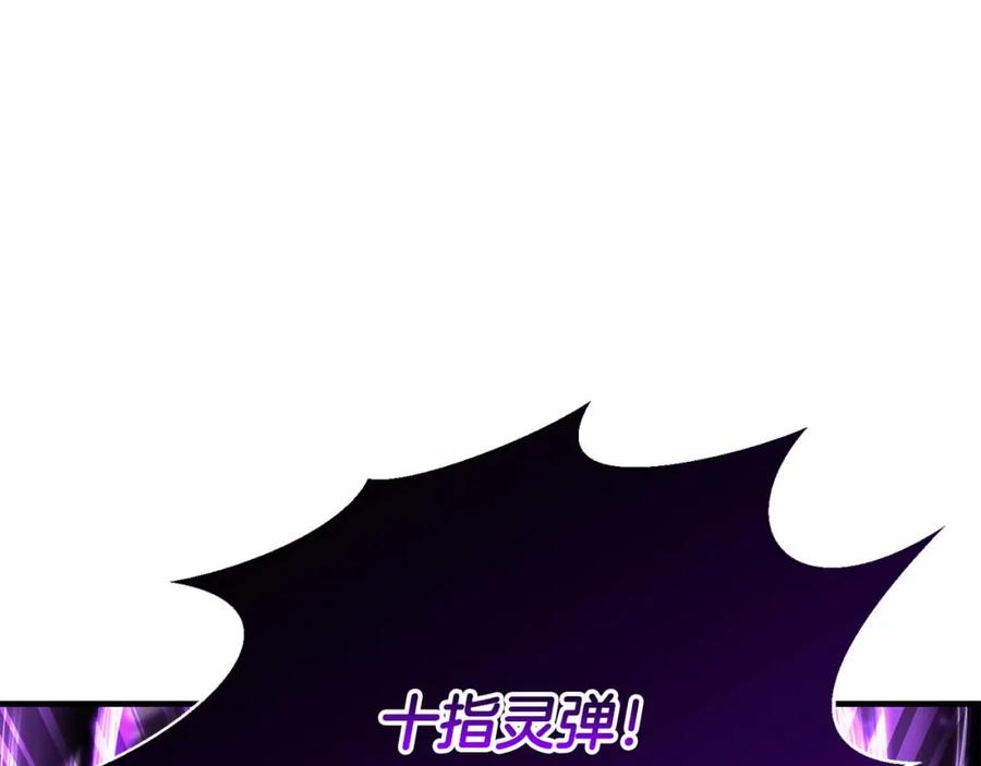 死灵法师：重生的我全技能精通 - 第38话 喜当爹？ - 第206张图