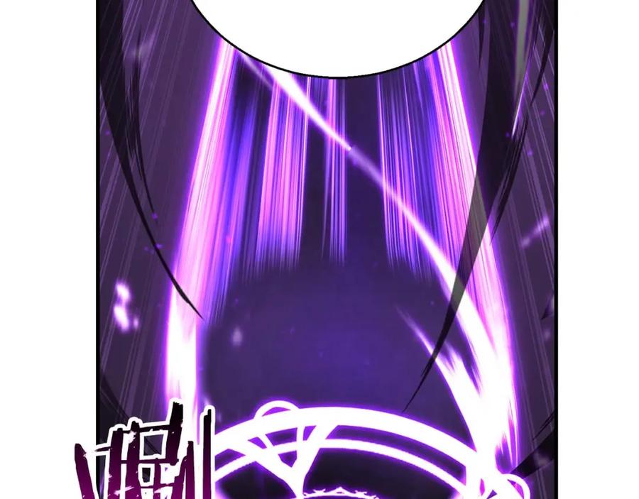 死灵法师：重生的我全技能精通 - 第38话 喜当爹？ - 第211张图