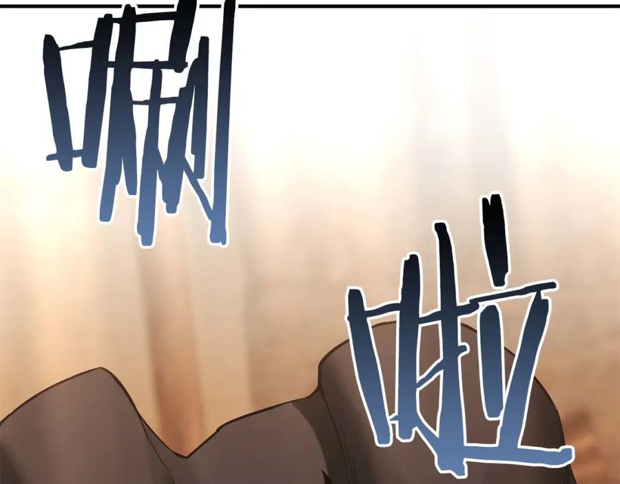 死灵法师：重生的我全技能精通 - 第38话 喜当爹？ - 第58张图