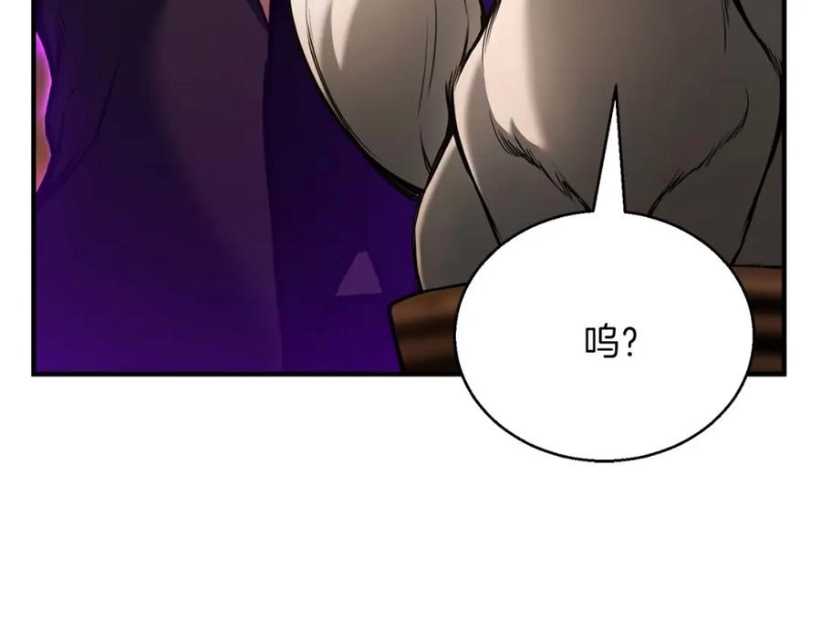 死灵法师：重生的我全技能精通 - 第38话 喜当爹？ - 第108张图