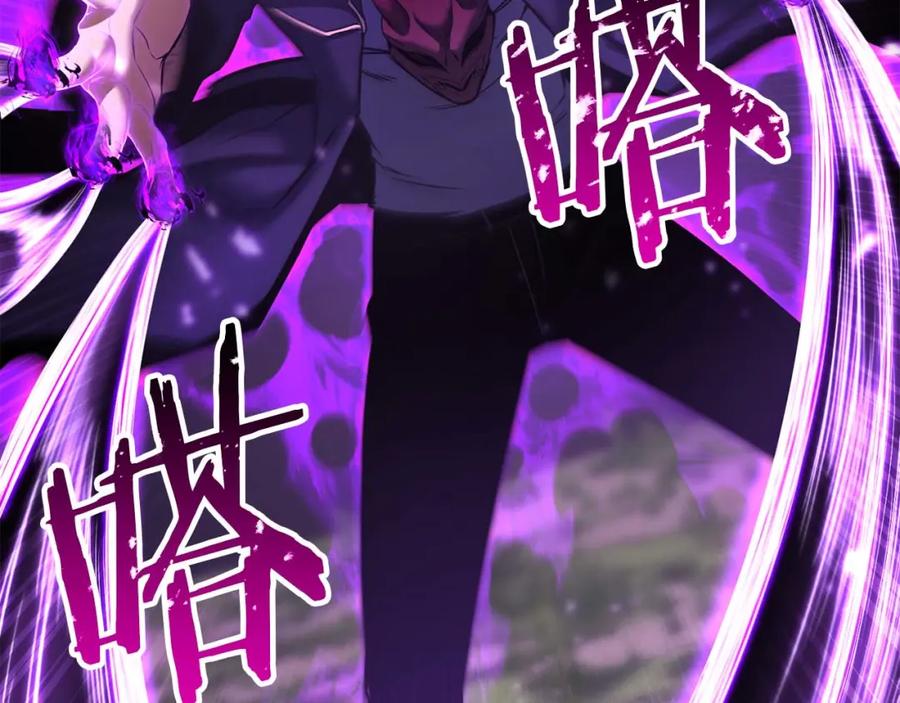 死灵法师：重生的我全技能精通 - 第38话 喜当爹？ - 第208张图