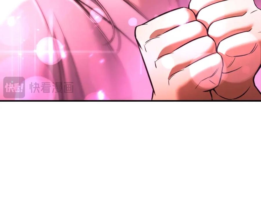 死灵法师：重生的我全技能精通 - 第38话 喜当爹？ - 第288张图