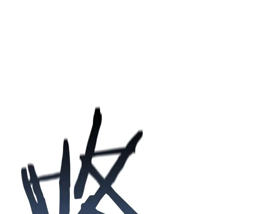 死灵法师：重生的我全技能精通 - 第38话 喜当爹？ - 第54张图