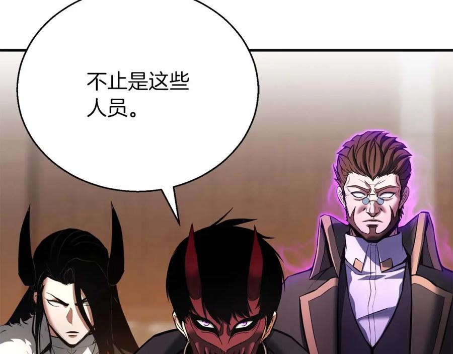 死灵法师：重生的我全技能精通 - 第38话 喜当爹？ - 第179张图