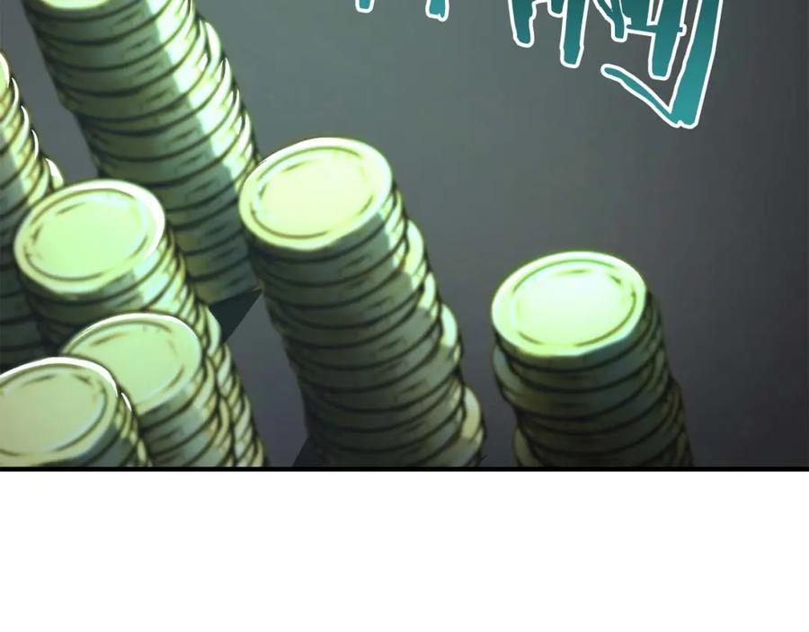 死灵法师：重生的我全技能精通 - 第38话 喜当爹？ - 第196张图