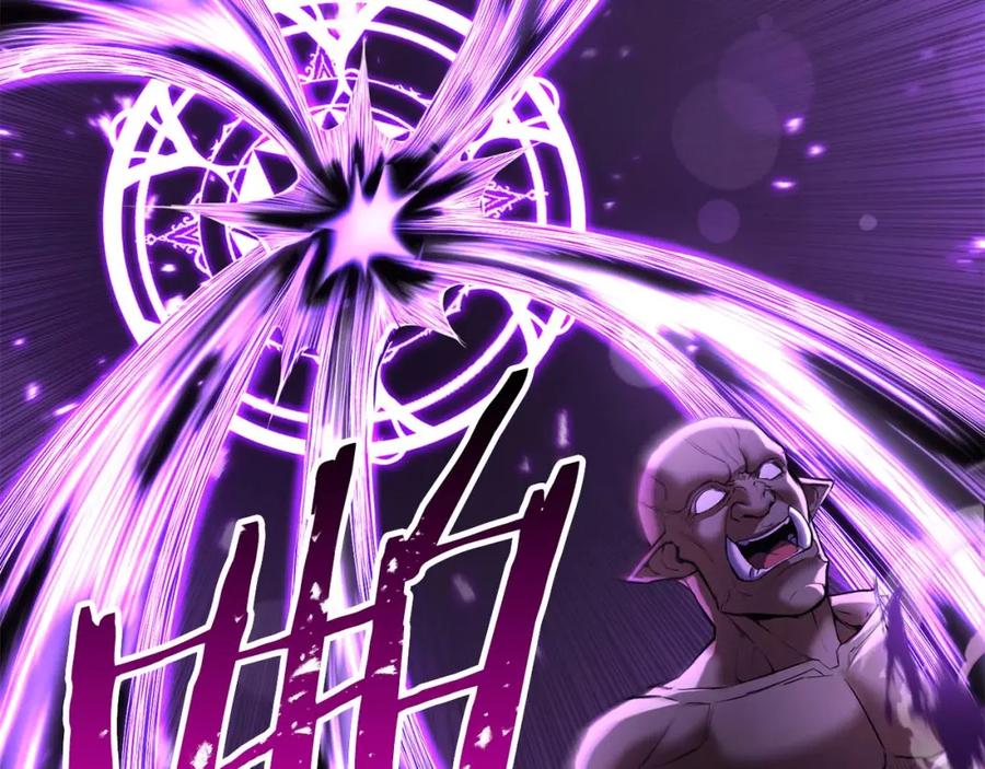 死灵法师：重生的我全技能精通 - 第38话 喜当爹？ - 第215张图