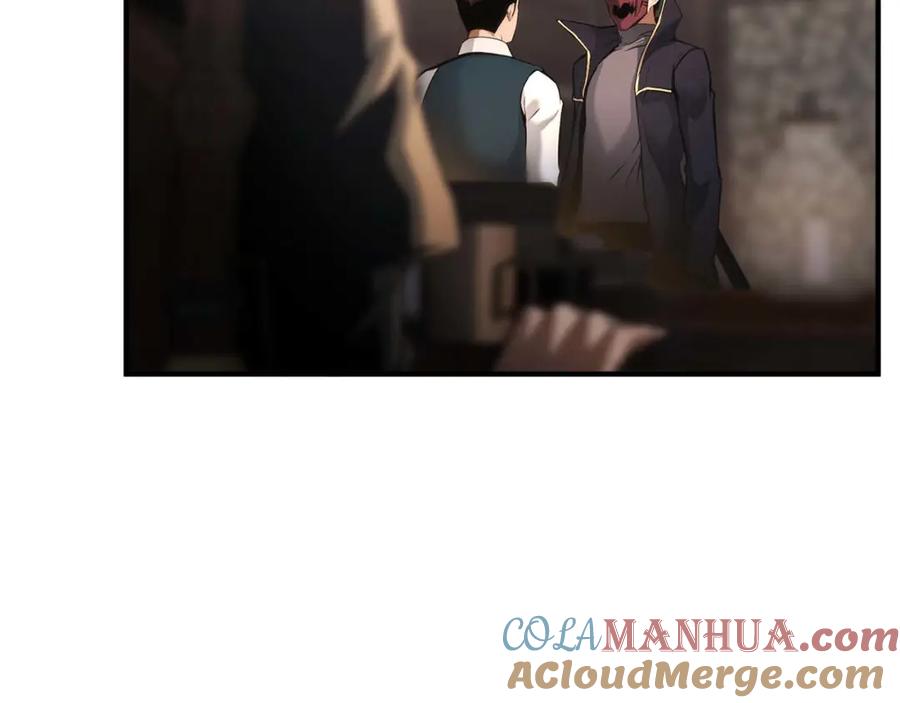 死灵法师：重生的我全技能精通 - 第38话 喜当爹？ - 第137张图