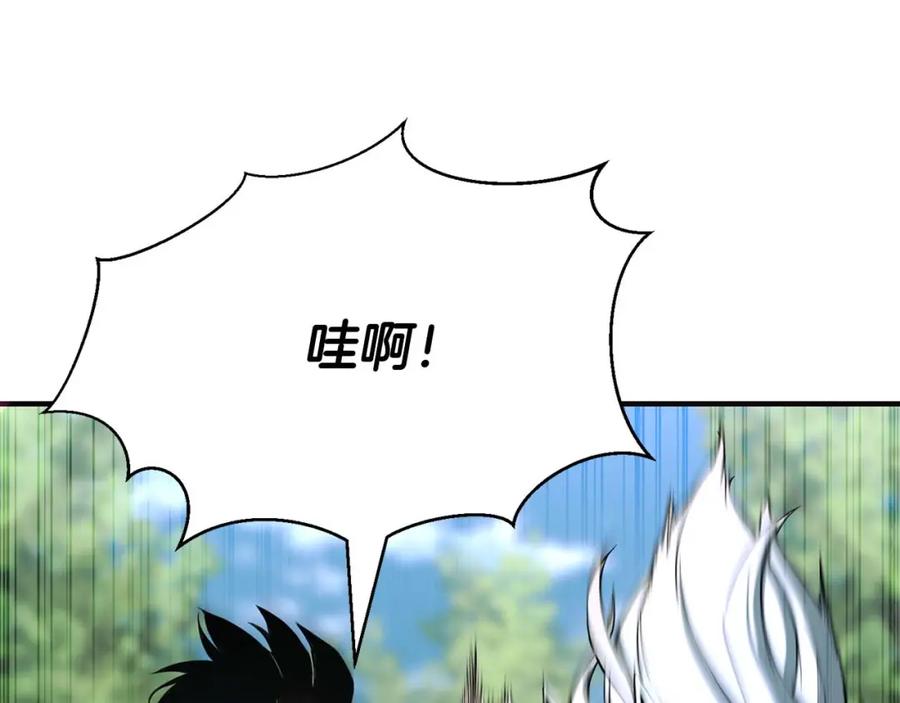 死灵法师：重生的我全技能精通 - 第38话 喜当爹？ - 第274张图