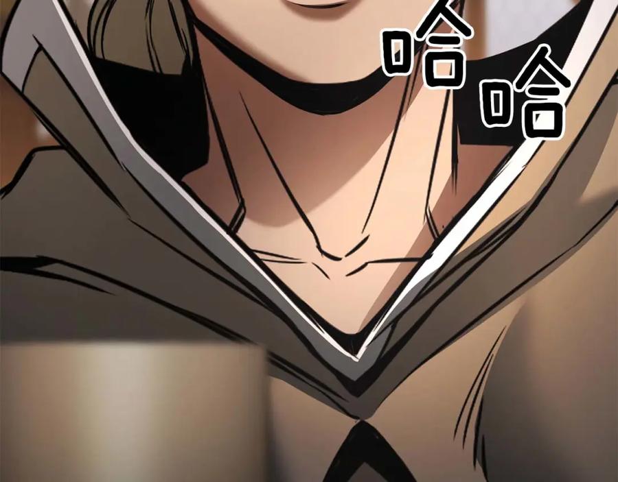 死灵法师：重生的我全技能精通 - 第38话 喜当爹？ - 第140张图