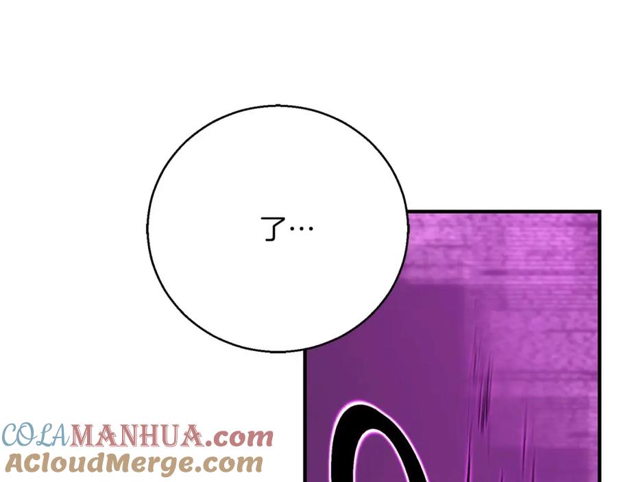 死灵法师：重生的我全技能精通 - 第38话 喜当爹？ - 第237张图