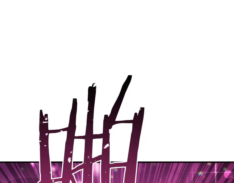 死灵法师：重生的我全技能精通 - 第38话 喜当爹？ - 第260张图