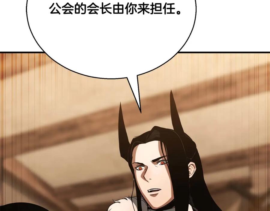 死灵法师：重生的我全技能精通 - 第38话 喜当爹？ - 第31张图