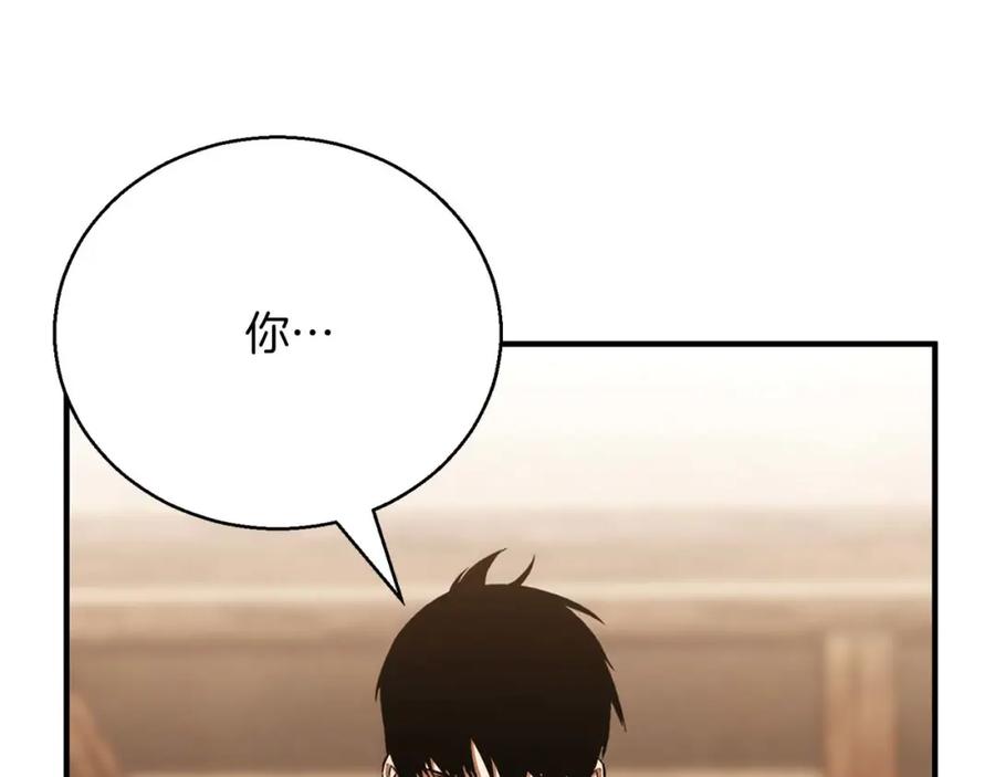 死灵法师：重生的我全技能精通 - 第38话 喜当爹？ - 第62张图