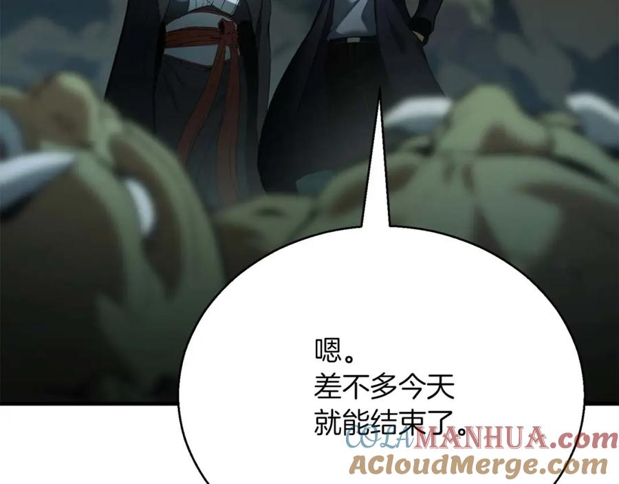 死灵法师：重生的我全技能精通 - 第38话 喜当爹？ - 第229张图