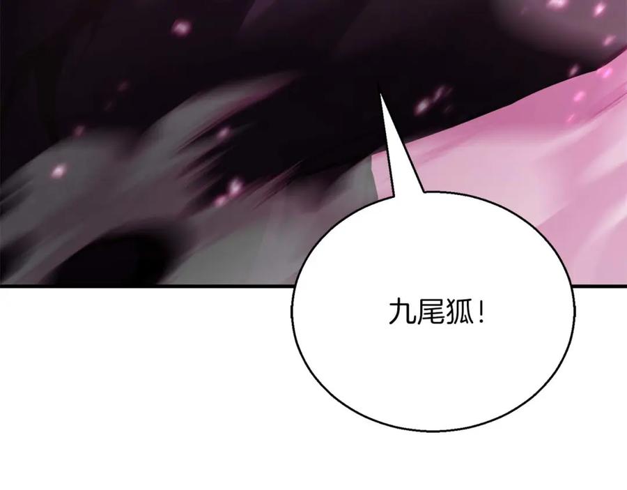 死灵法师：重生的我全技能精通 - 第38话 喜当爹？ - 第256张图