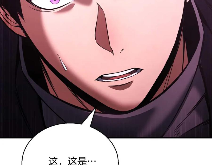 死灵法师：重生的我全技能精通 - 第38话 喜当爹？ - 第266张图