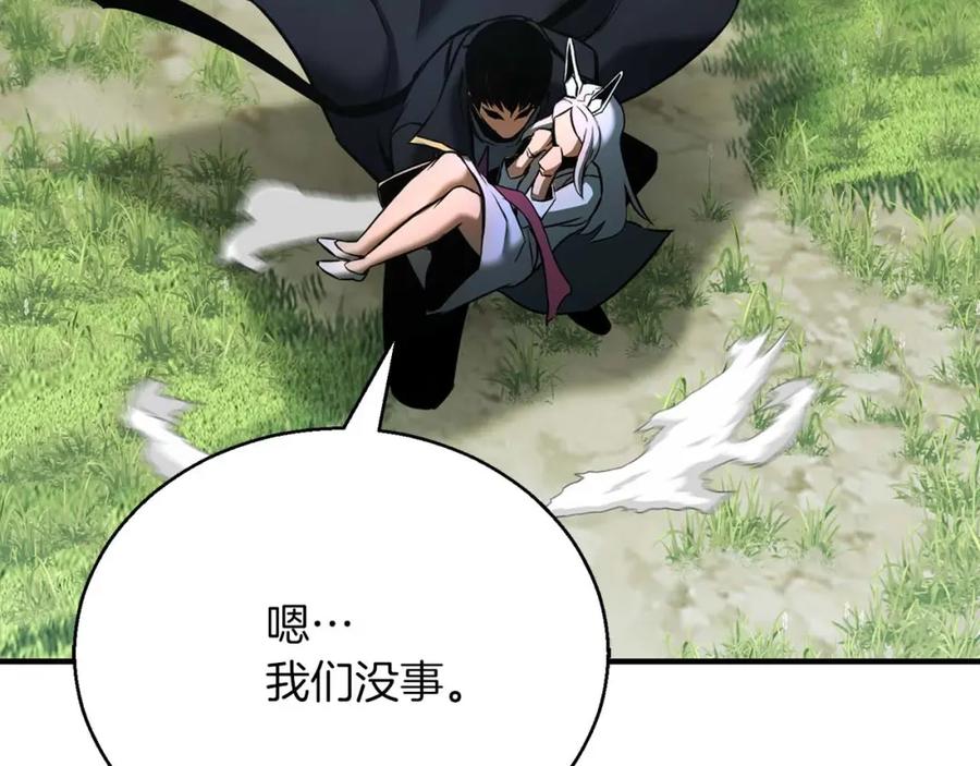 死灵法师：重生的我全技能精通 - 第38话 喜当爹？ - 第280张图