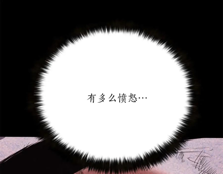 死灵法师：重生的我全技能精通 - 第38话 喜当爹？ - 第76张图