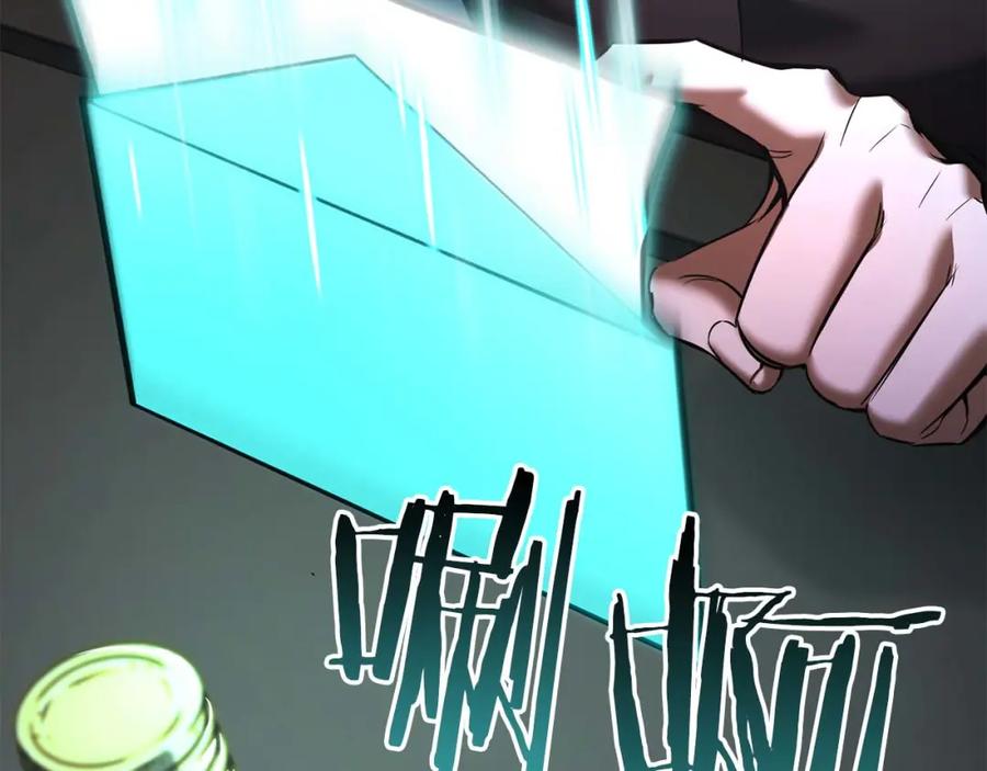 死灵法师：重生的我全技能精通 - 第38话 喜当爹？ - 第195张图