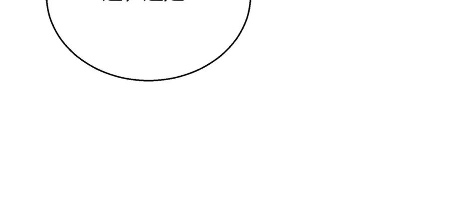 死灵法师：重生的我全技能精通 - 第38话 喜当爹？ - 第267张图