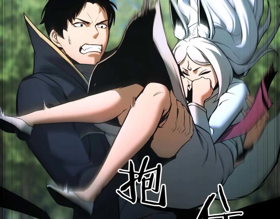 死灵法师：重生的我全技能精通 - 第38话 喜当爹？ - 第275张图