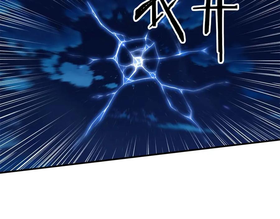 死灵法师：重生的我全技能精通 - 第3话 前往1层塔 - 第236张图