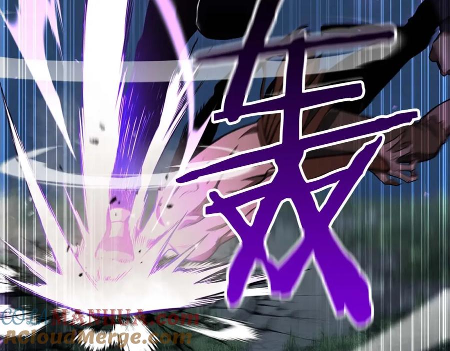 死灵法师：重生的我全技能精通 - 第3话 前往1层塔 - 第249张图