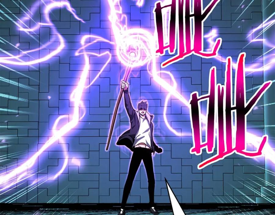 死灵法师：重生的我全技能精通 - 第3话 前往1层塔 - 第208张图