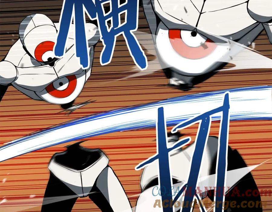 死灵法师：重生的我全技能精通 - 第3话 前往1层塔 - 第85张图