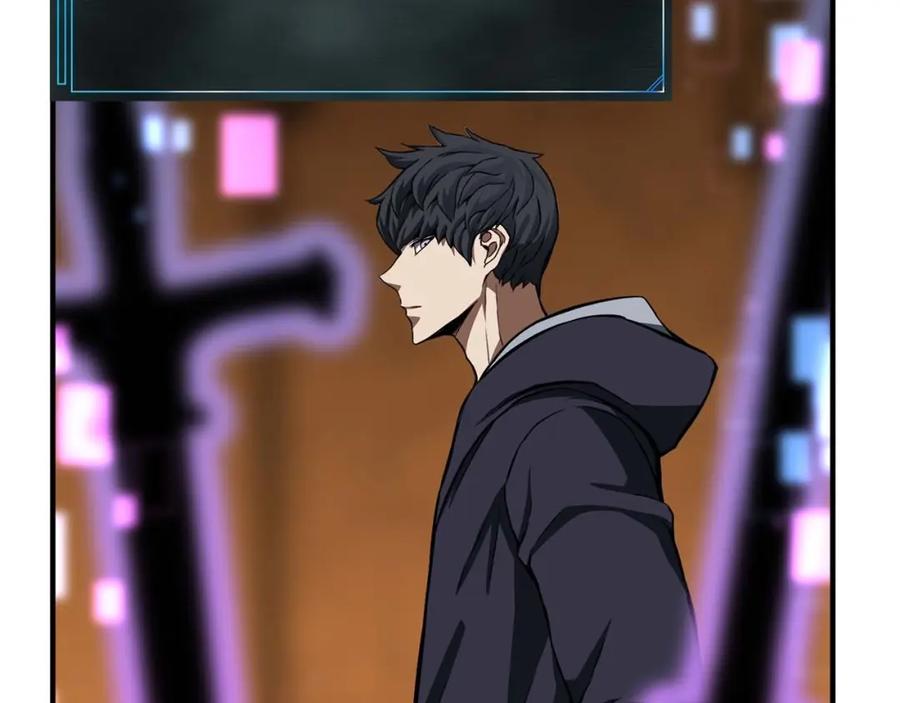 死灵法师：重生的我全技能精通 - 第3话 前往1层塔 - 第30张图