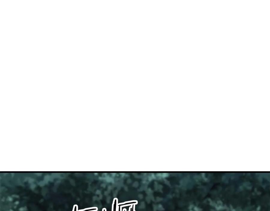 死灵法师：重生的我全技能精通 - 第3话 前往1层塔 - 第222张图