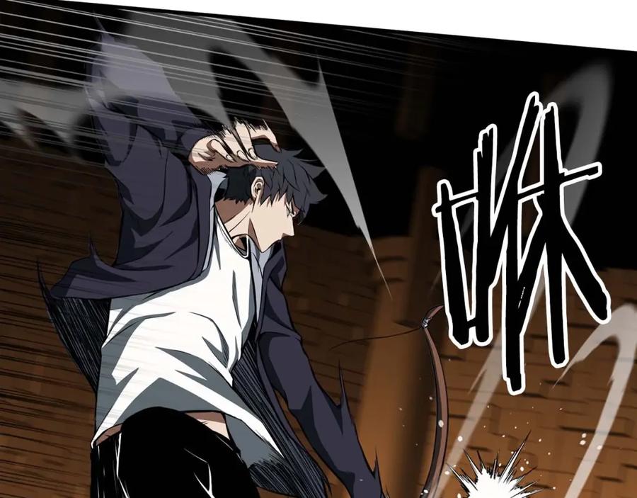 死灵法师：重生的我全技能精通 - 第3话 前往1层塔 - 第71张图