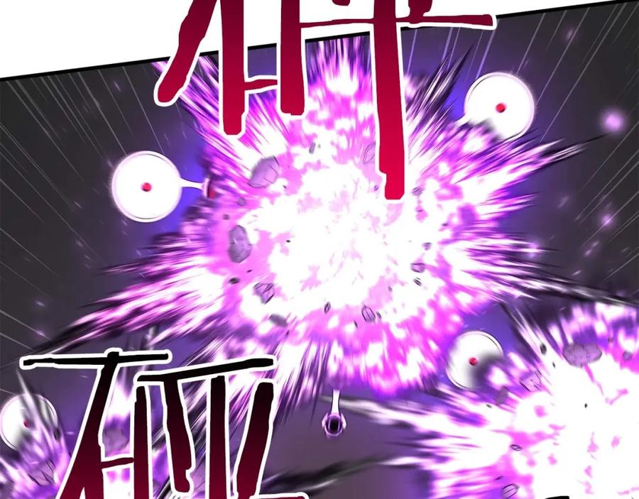 死灵法师：重生的我全技能精通 - 第3话 前往1层塔 - 第139张图