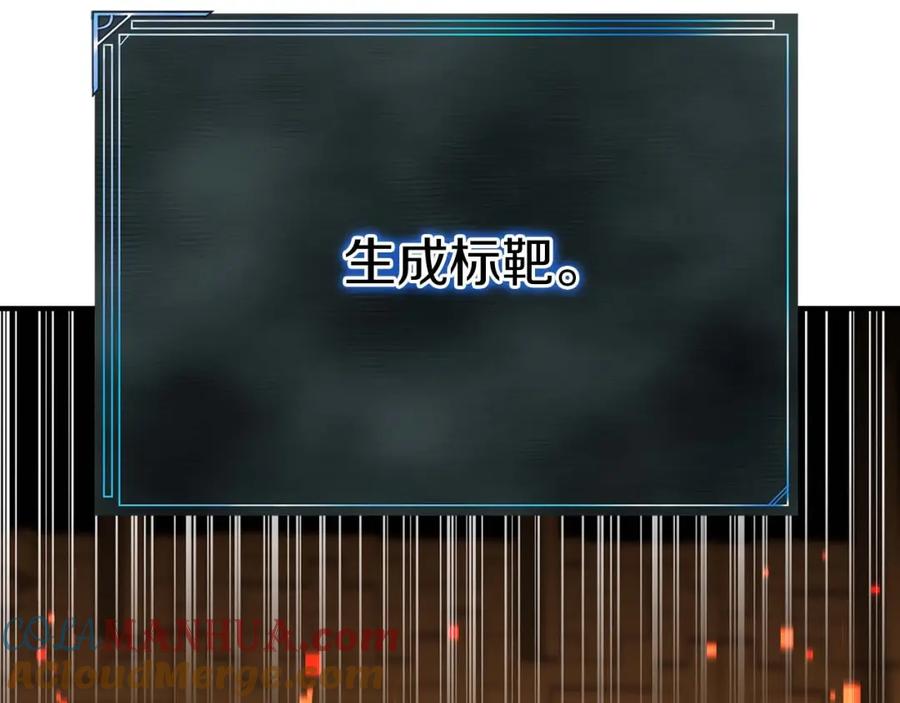 死灵法师：重生的我全技能精通 - 第3话 前往1层塔 - 第65张图