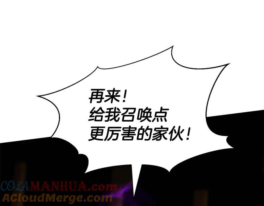 死灵法师：重生的我全技能精通 - 第3话 前往1层塔 - 第89张图