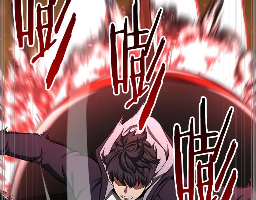 死灵法师：重生的我全技能精通 - 第3话 前往1层塔 - 第115张图