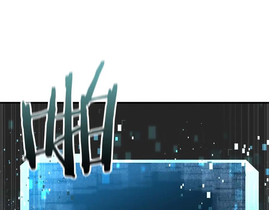 死灵法师：重生的我全技能精通 - 第3话 前往1层塔 - 第194张图